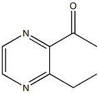 2-乙酰基-3-乙基吡咯
