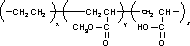 聚(乙烯-co-甲基丙烯酸-co-丙烯酸)